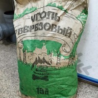 Уголь древесный березовый 15л